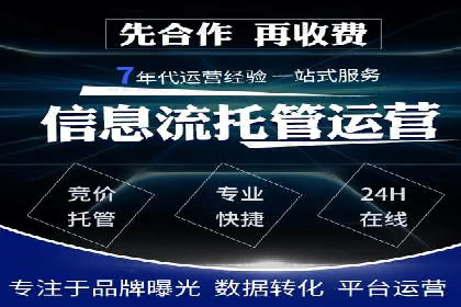 如何高效利用信息流推广？实战案例分享